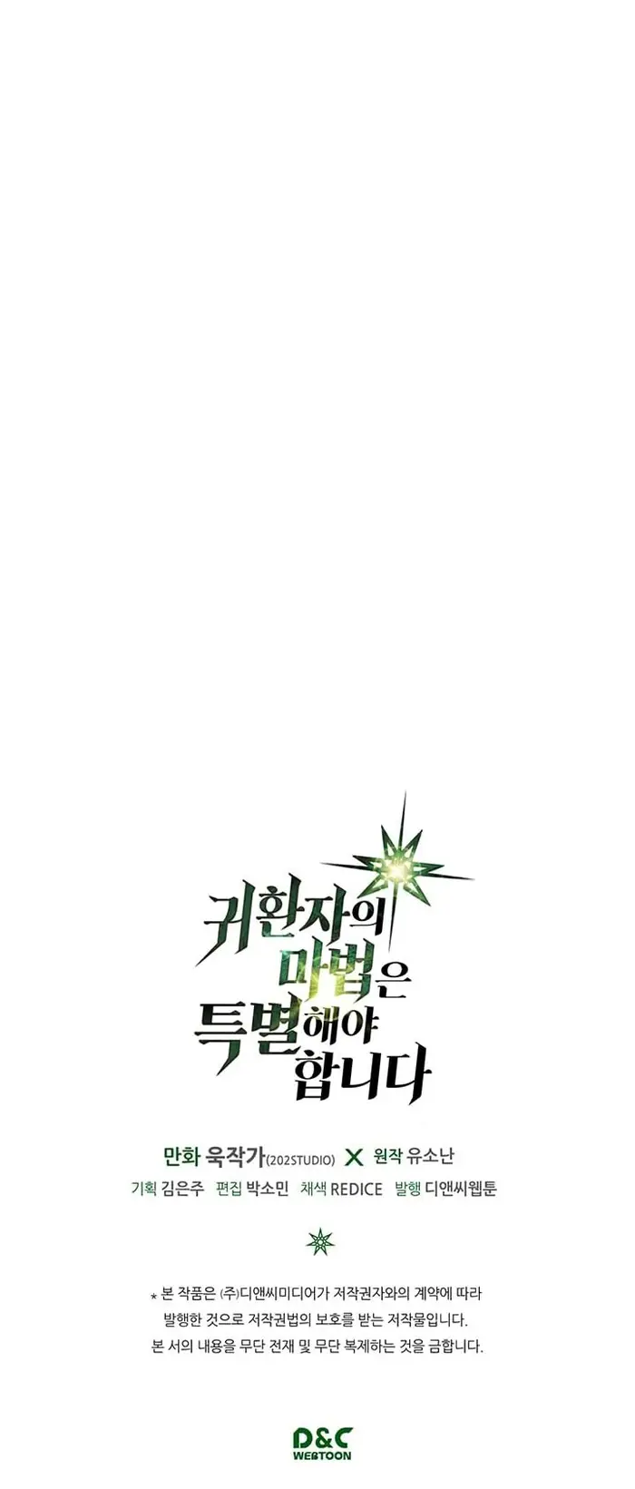 A Returner’s Magic Should Be Special Chapter 12 image 27_optimized